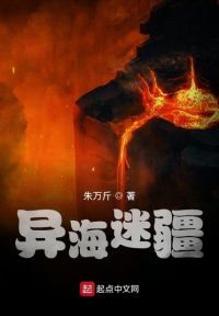 带仙子飞升后，爽文男主哭瞎了